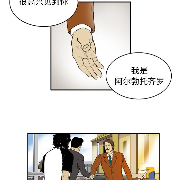 第5話 - 第35张