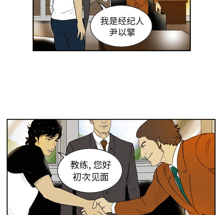 第5話 - 第36张