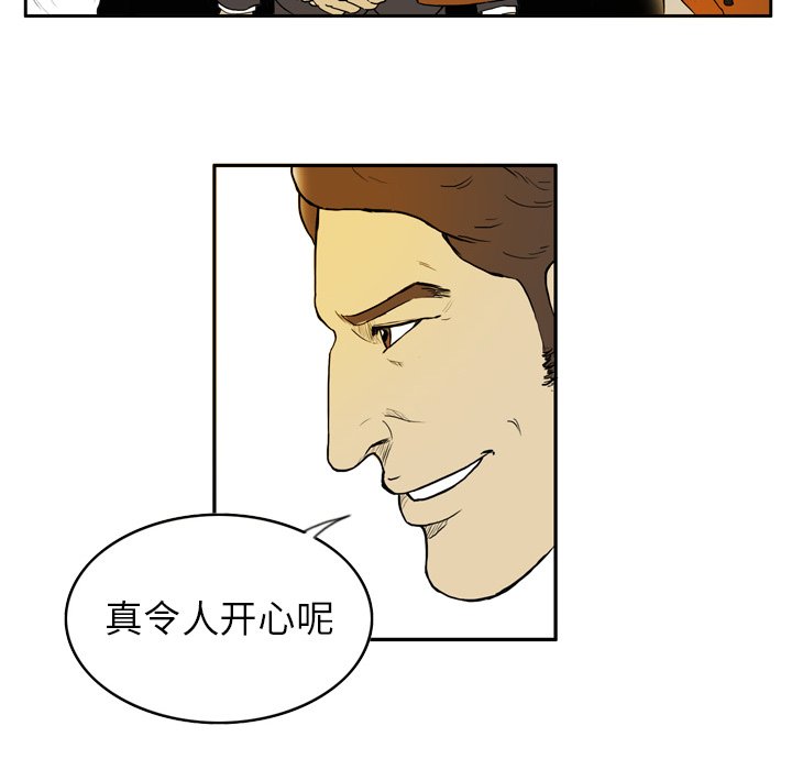 第5話 - 第37张