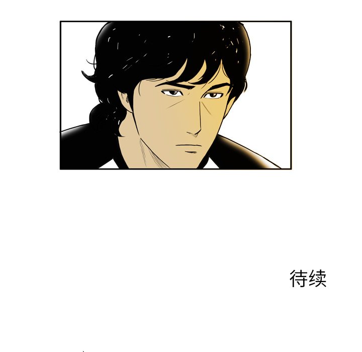 第5話 - 第38张