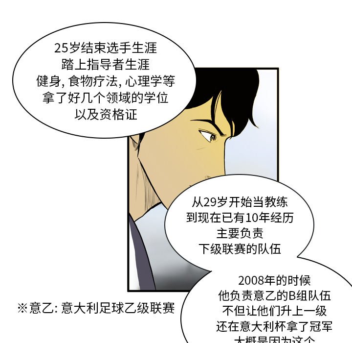 第5話 - 第7张