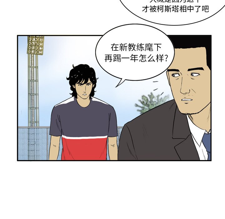 第5話 - 第8张