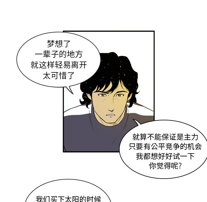 第5話 - 第9张