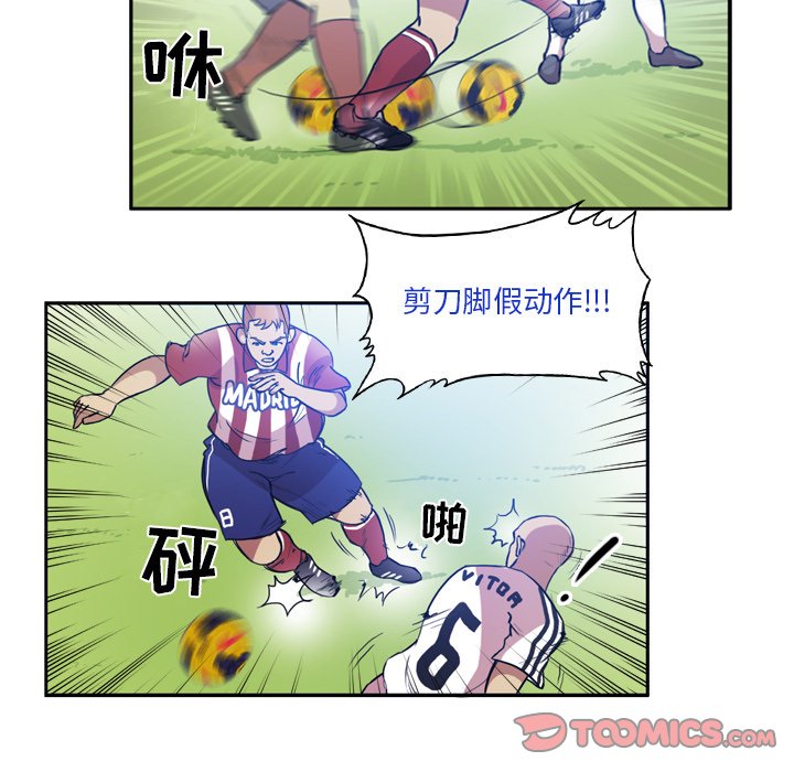 第50話 - 第10张