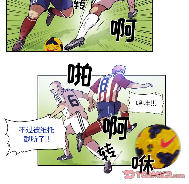 第50話 - 第12张