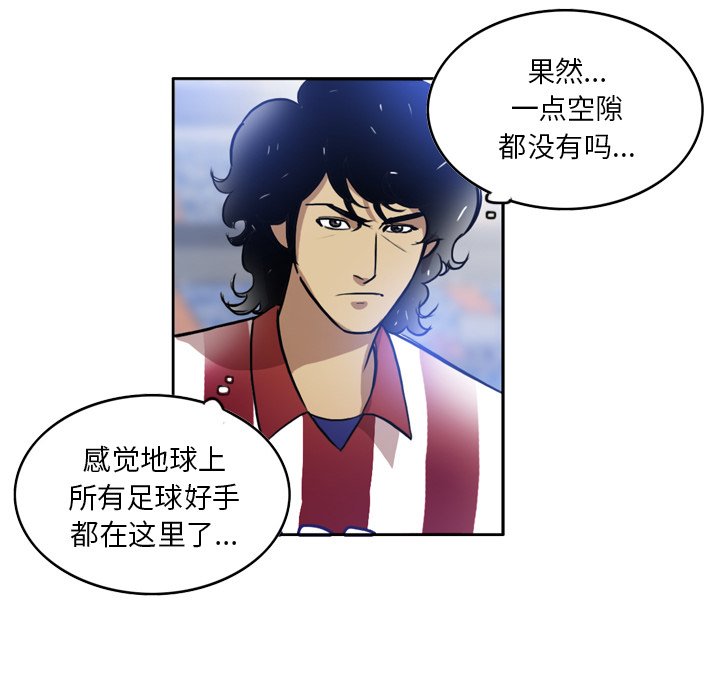 第50話 - 第13张