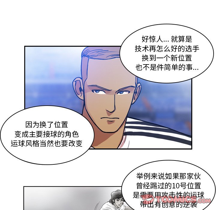 第50話 - 第14张