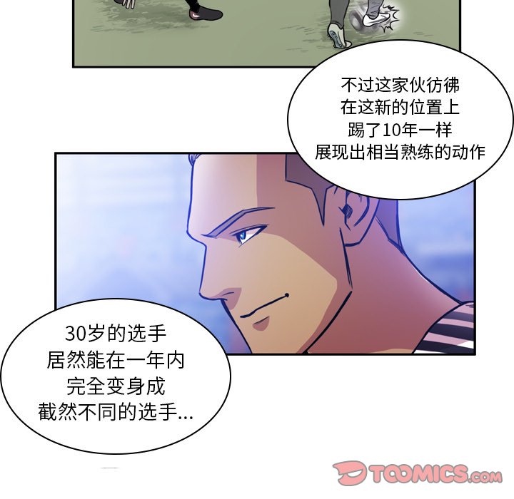 第50話 - 第16张