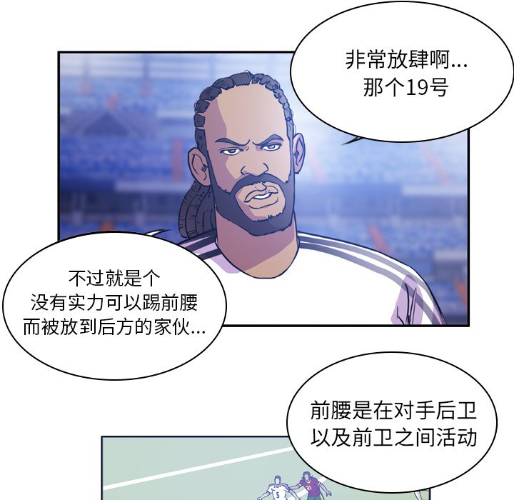 第50話 - 第17张