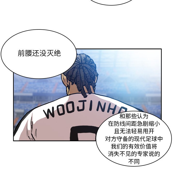 第50話 - 第21张
