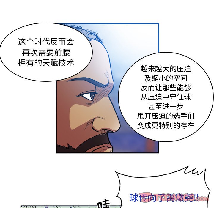 第50話 - 第22张