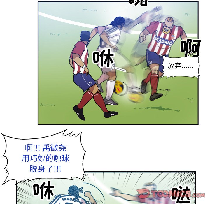 第50話 - 第26张