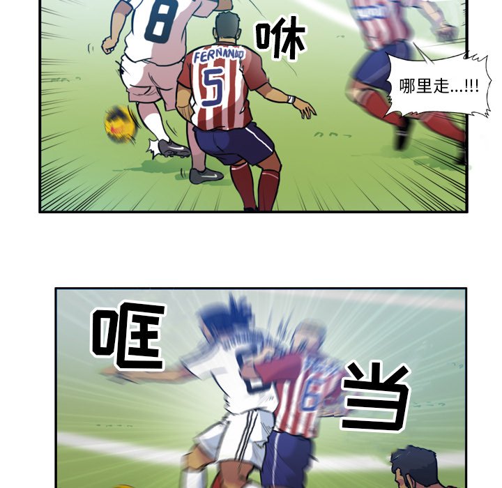 第50話 - 第27张