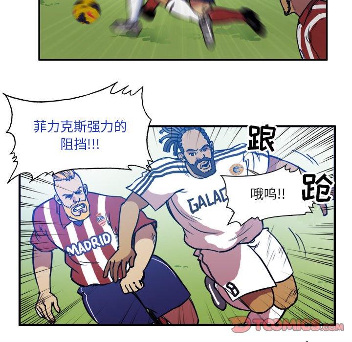 第50話 - 第28张