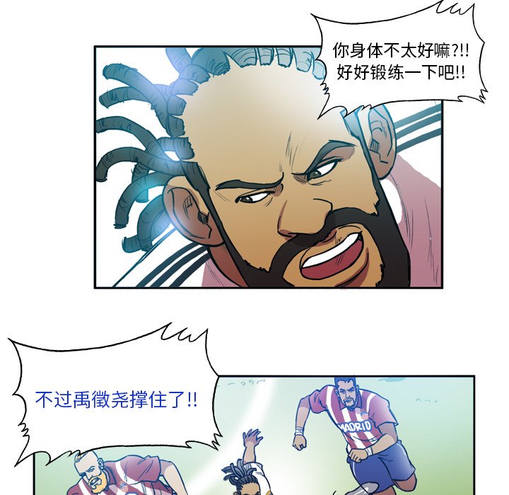 第50話 - 第29张