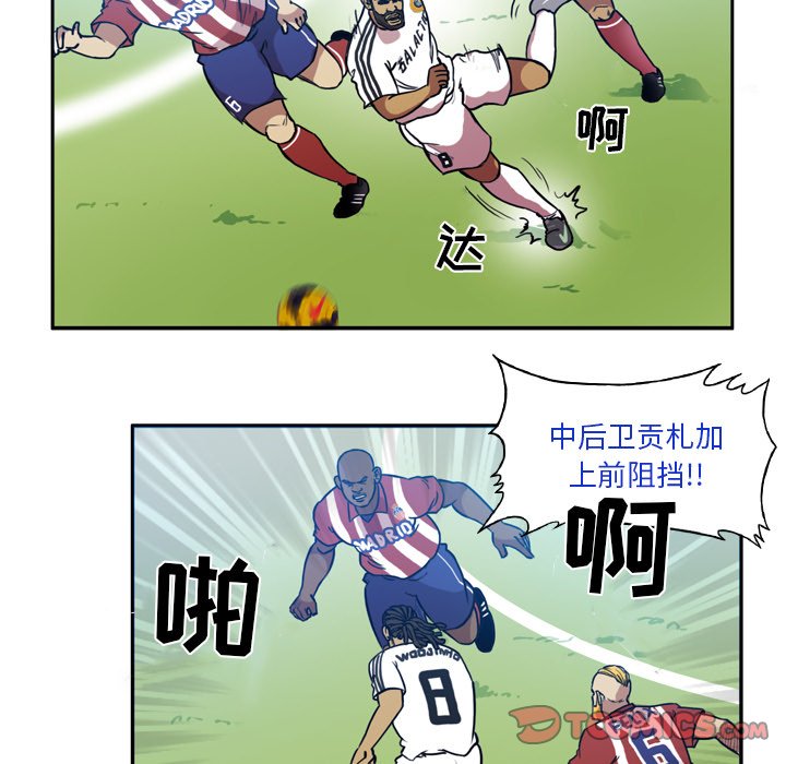 第50話 - 第30张