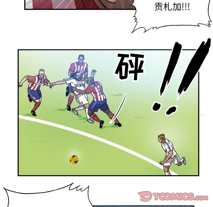 第50話 - 第32张