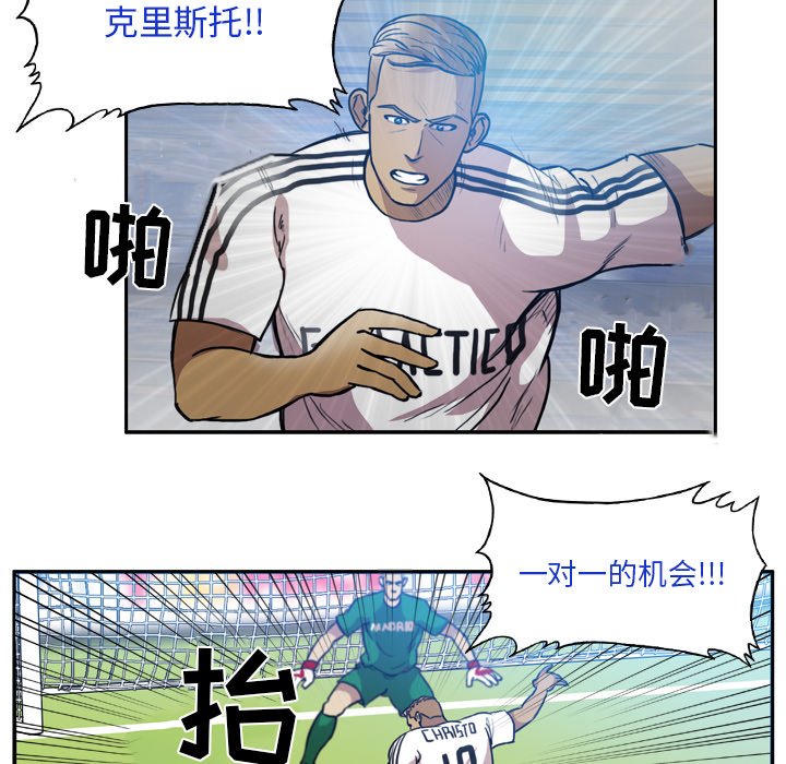 第50話 - 第33张
