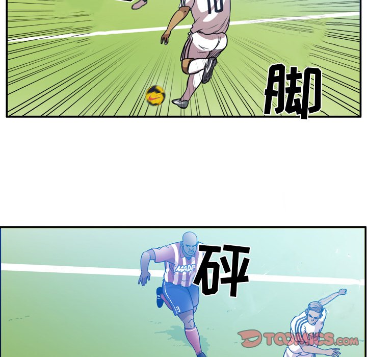 第50話 - 第34张