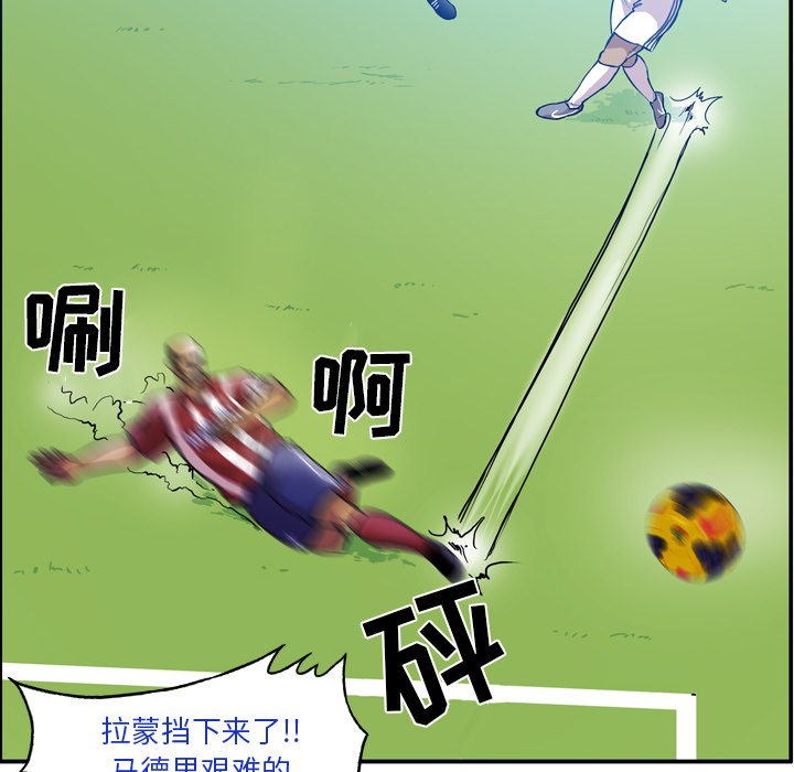 第50話 - 第35张