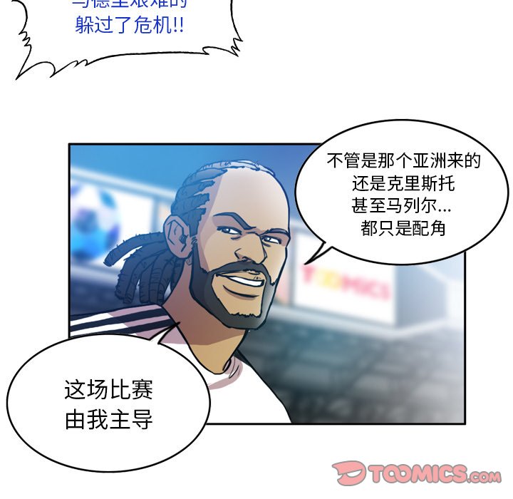 第50話 - 第36张