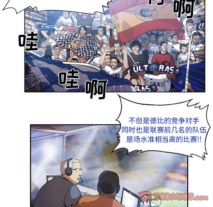 第50話 - 第38张