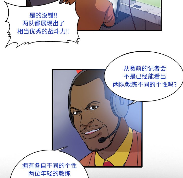 第50話 - 第39张
