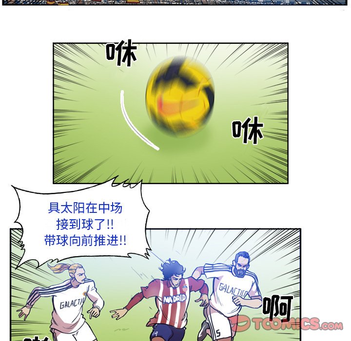 第50話 - 第4张