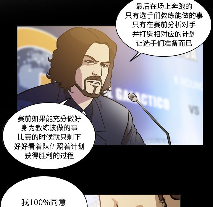 第50話 - 第41张