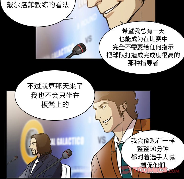 第50話 - 第42张