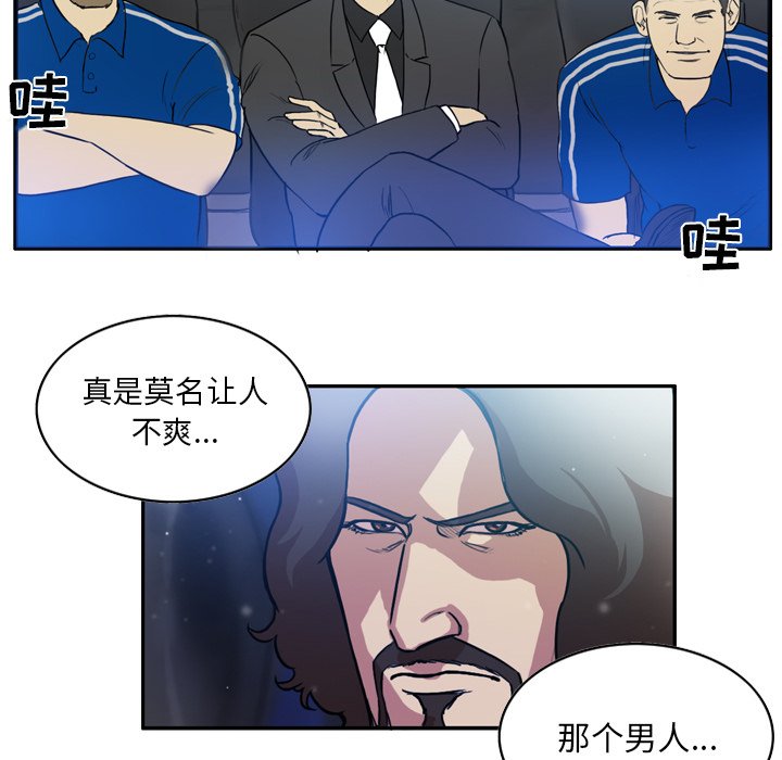 第50話 - 第45张