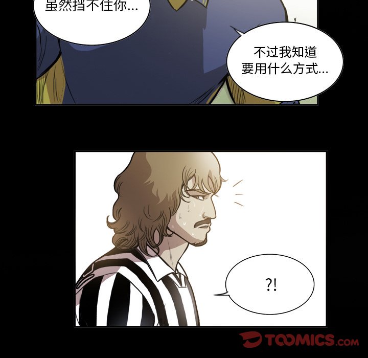 第50話 - 第48张