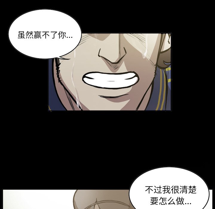 第50話 - 第49张