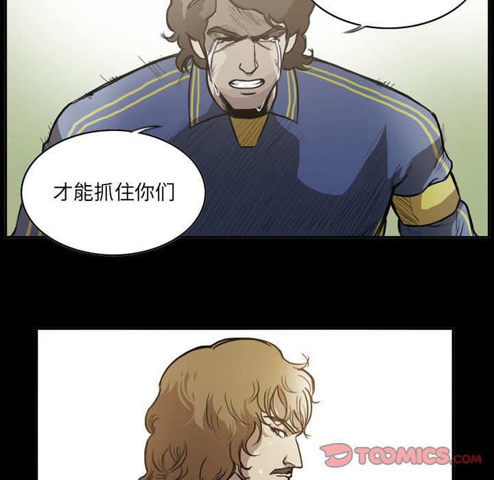 第50話 - 第50张