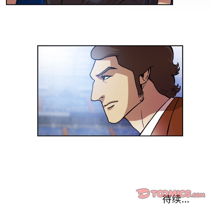 第50話 - 第52张