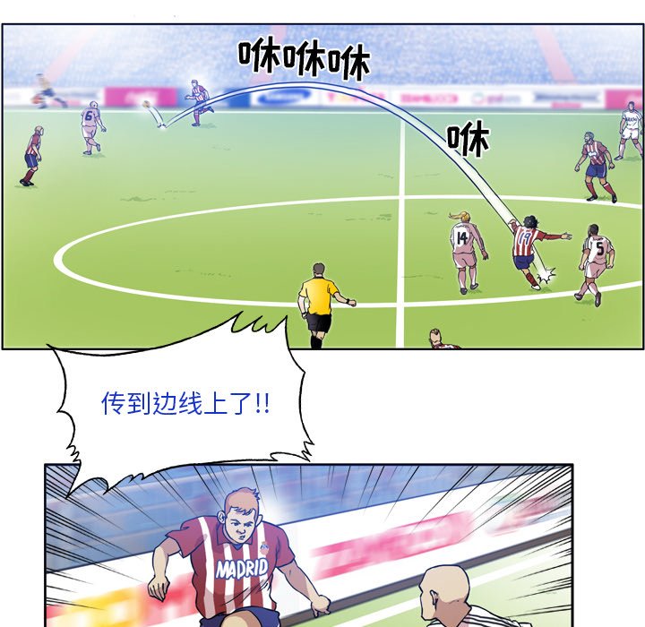 第50話 - 第7张