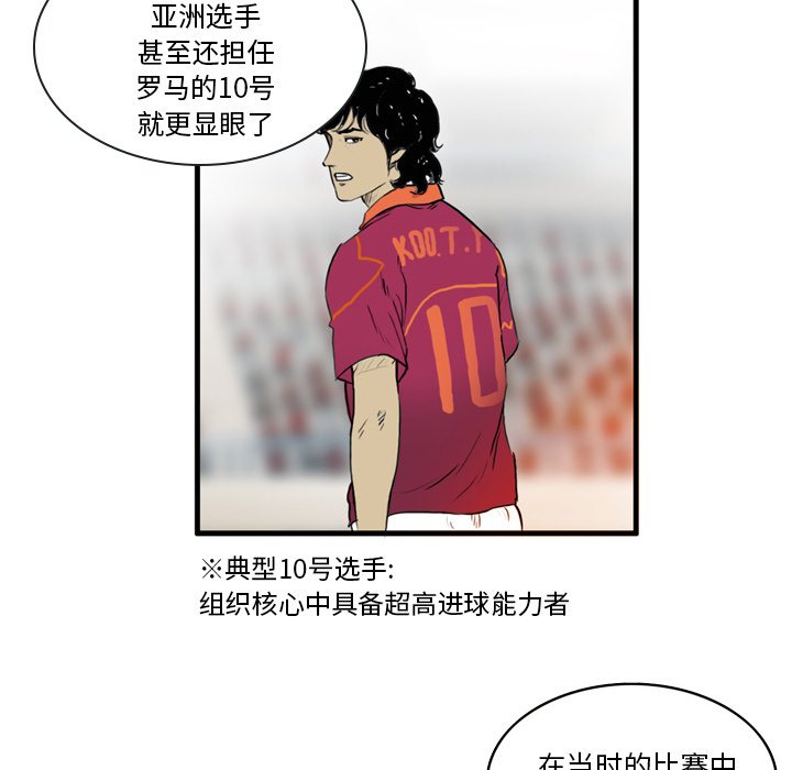 第6話 - 第10张