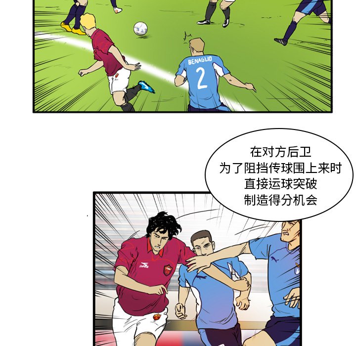 第6話 - 第13张