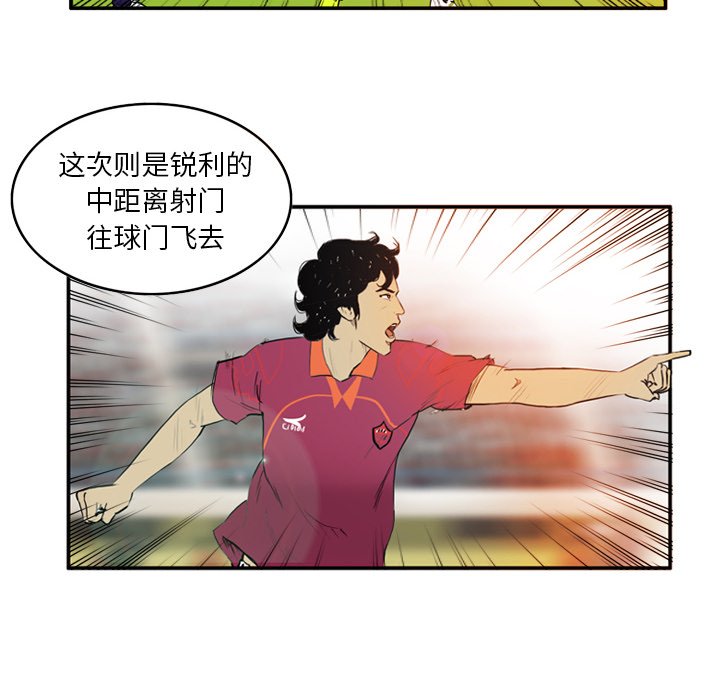 第6話 - 第16张