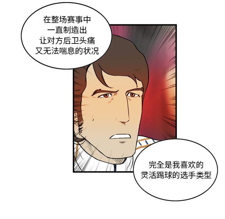第6話 - 第17张
