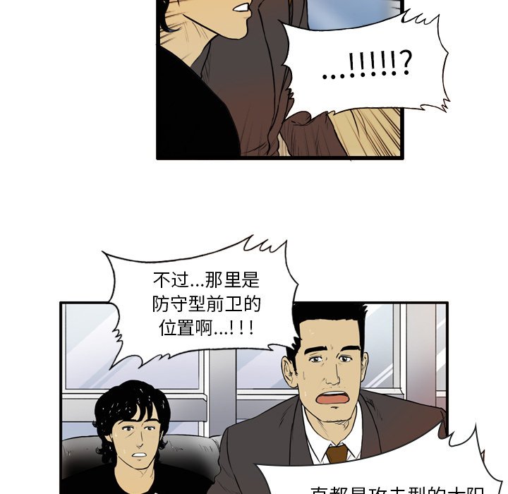 第6話 - 第26张