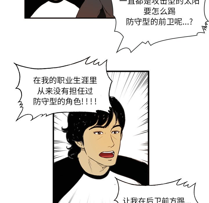 第6話 - 第27张
