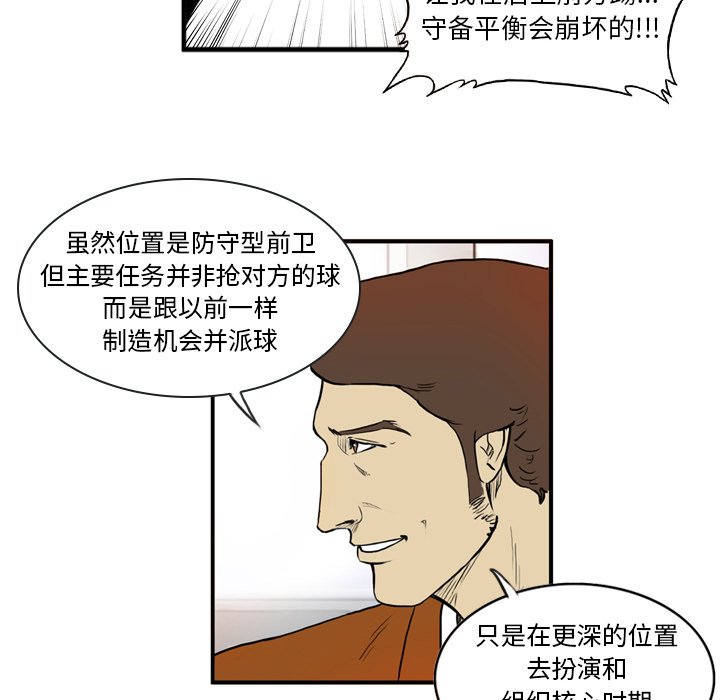 第6話 - 第28张