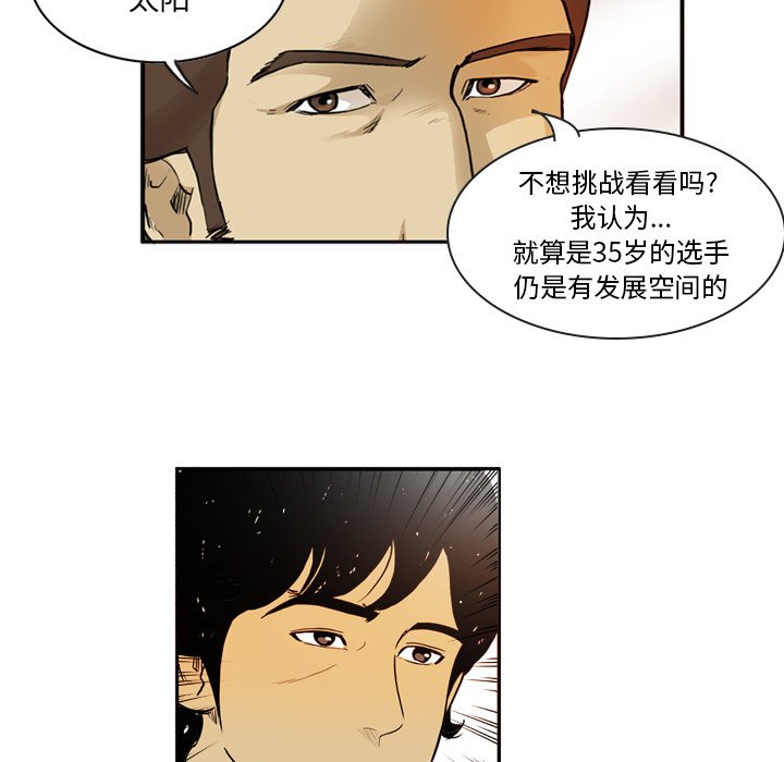第6話 - 第30张