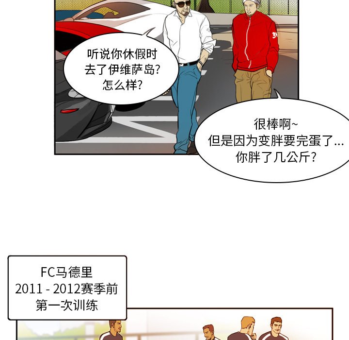 第6話 - 第33张