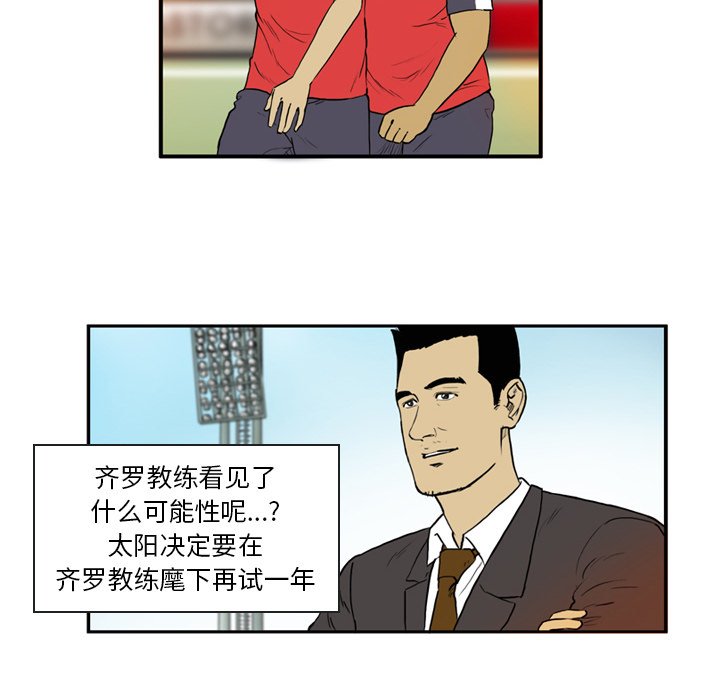 第6話 - 第35张