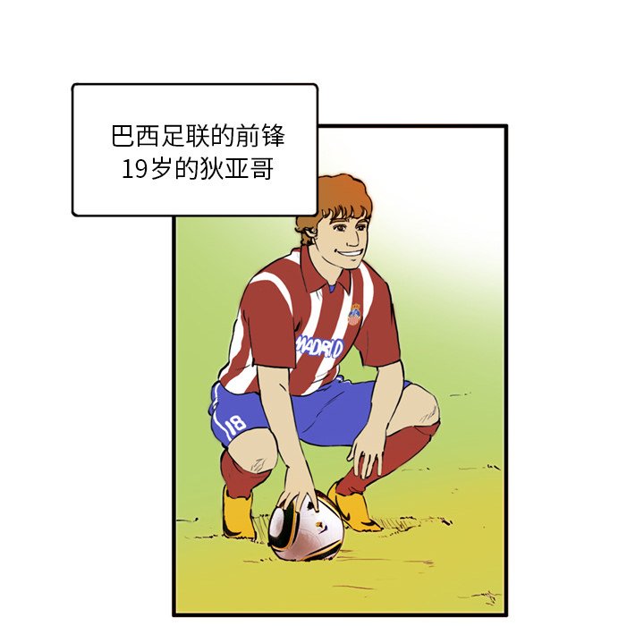 第6話 - 第37张