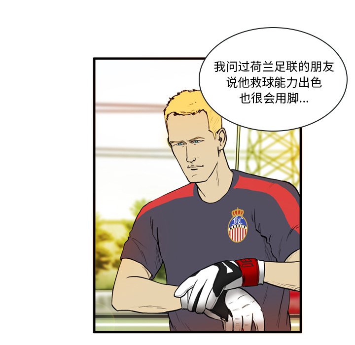 第6話 - 第40张