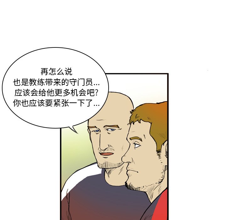 第6話 - 第41张