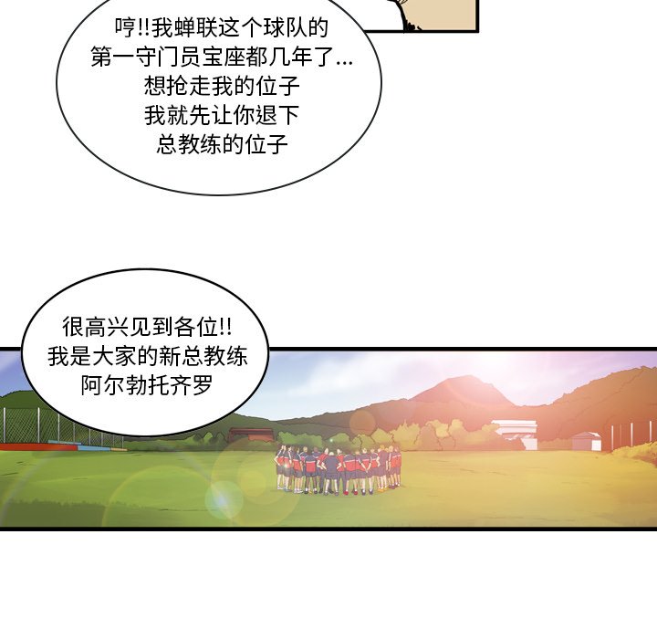第6話 - 第43张